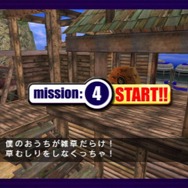 ソニックアドベンチャー