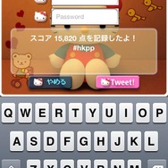 ハローキティのパラシュートパラダイス