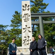 野島一成×直良有祐×深井龍之介 出雲鼎談ー神話が息づく地で語る創作とAIの未来（前編）