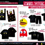 『パックマン』45周年グッズが、しまむらで発売！ワクワクするクッション、ゲーム画面イメージのアパレルや雑貨などをラインナップ