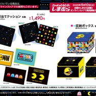 『パックマン』45周年グッズが、しまむらで発売！ワクワクするクッション、ゲーム画面イメージのアパレルや雑貨などをラインナップ