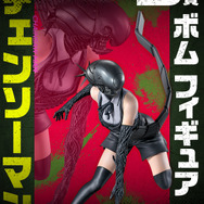 一番くじ「チェンソーマン レゼ篇」発表！A賞はニッコリ微笑む「レゼ」、一転B賞は厳つい「ボム」フィギュア