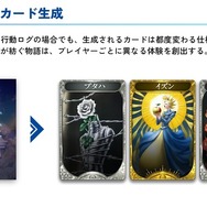 生成AI活用の『神魔狩りのツクヨミ』がついにリリース―目指すは「中ヒットでも継続できる」ゲーム