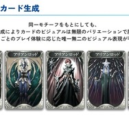 生成AI活用の『神魔狩りのツクヨミ』がついにリリース―目指すは「中ヒットでも継続できる」ゲーム