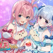 「胸が大きいわけではなく、頬袋が膨らんでいるだけ」―“美少女×栗×リス”がテーマのお色気アクション『まじかる☆クリっと依久乃ちゃん』5月22日発売