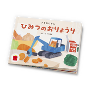 マクドナルドにて、映画「マイクラ」と「ちいかわ」のハッピーセットが期間限定で販売！ハチワレたちも歴代クルーのユニフォーム姿に