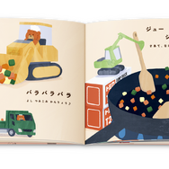 マクドナルドにて、映画「マイクラ」と「ちいかわ」のハッピーセットが期間限定で販売！ハチワレたちも歴代クルーのユニフォーム姿に