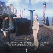 『鳴潮』新キャラクター「★5 ルパ」初公開！リナシータの都市「セブン・ヒルズ」で活躍するスター・グラディエーター