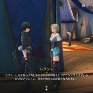 『鳴潮』新キャラクター「★5 ルパ」初公開！リナシータの都市「セブン・ヒルズ」で活躍するスター・グラディエーター