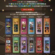 「トイ・ストーリー」30周年記念一番くじ発売！ウッディ＆バズのロゴ入りフィギュア、ロケット型クレーンゲーム機再現のライトも