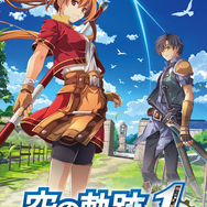 『空の軌跡 the 1st』2025年9月19日発売決定！限定版情報や、戦闘システムのさらなる内容も明らかに