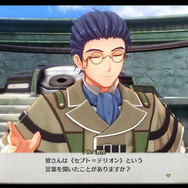 『空の軌跡 the 1st』2025年9月19日発売決定！限定版情報や、戦闘システムのさらなる内容も明らかに