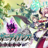 30周年記念タイトルも…？『ガンヴォルト』などで知られるインティ・クリエイツが設立29周年を迎えるー「心に残るゲームが発表できる1年に」