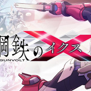 30周年記念タイトルも…？『ガンヴォルト』などで知られるインティ・クリエイツが設立29周年を迎えるー「心に残るゲームが発表できる1年に」