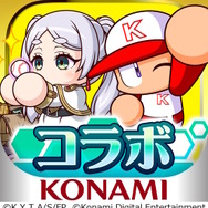 “アウラ、ボールを投げろ”「葬送のフリーレン」公式が原作の“人気シーン”を彷彿とさせる画像を投稿―『パワプロアプリ』コラボを記念して