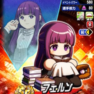 “アウラ、ボールを投げろ”「葬送のフリーレン」公式が原作の“人気シーン”を彷彿とさせる画像を投稿―『パワプロアプリ』コラボを記念して