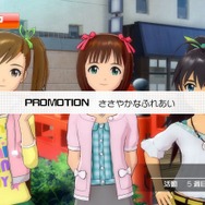 アイドルマスター２ トライアルエディション