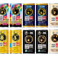 「BOSS」×『ウマ娘』コラボ開催!ボスジャンやオリジナル時計などが当たるキャンペーンを実施