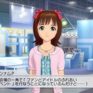 アイドルマスター２ トライアルエディション