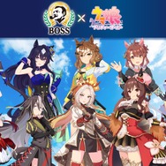「BOSS」×『ウマ娘』コラボ開催!ボスジャンやオリジナル時計などが当たるキャンペーンを実施