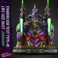 約57万円、全高約86cmものヒューマンスケールが圧倒的！「エヴァンゲリオン初号機」が超巨大バストアップモデルで立体化