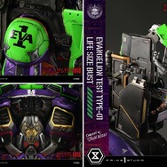 約57万円、全高約86cmものヒューマンスケールが圧倒的！「エヴァンゲリオン初号機」が超巨大バストアップモデルで立体化