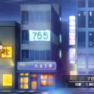 アイドルマスター２ トライアルエディション