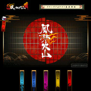 Copyright (c)2007 MGAME JAPAN Corp. All Rights Reserved.