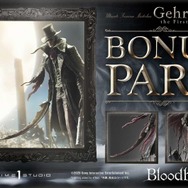 お値段約20万円!『Bloodborne』よりゲールマンがスタチュー化―葬送の刃を手にしたイケオジ“最初の狩人”を緻密に再現