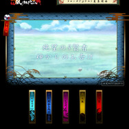 Copyright (c)2007 MGAME JAPAN Corp. All Rights Reserved.