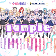 「ぶいすぽっ！」紡木こかげ、千燈ゆうひら4名のコラボPCが新たにラインナップ！専用壁紙やポスター、ステッカーもリニューアル