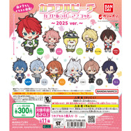 カラフルピーチ からぴち もふ くん ラバーマスコット まとめ売り カラフルピーチ からぴち もふ くん ラバーマスコット まとめ