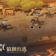 『オリエント・アルカディア2』配信間近！18歳以上対象の女性向けRPGにも注目集まる―次なるヒット作を探せ！日本未上陸の注目ゲームアプリ3選【2025年5月11日】