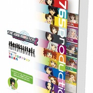 『アイドルマスター２』TGS2010に「トライアルエディション」緊急出展 ― 竜宮小町と新ステージ対決「フェス」で競演
