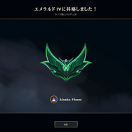 最高傑作「きなこ」ソロでエメラルド到達！初心者 The k4senから約1年5カ月、恩師 k4senへメッセージを送る―「あなたが育てた種はカメムシになりました」【LoL】