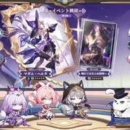 『崩壊:スターレイル』Ver.3.3で「ヒアンシー」「サフェル」が初実装!記憶の精霊も合わさった“実質Wヒーラー”なサポートが心強い