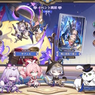 『崩壊:スターレイル』Ver.3.3で「ヒアンシー」「サフェル」が初実装!記憶の精霊も合わさった“実質Wヒーラー”なサポートが心強い