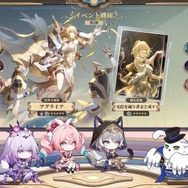 『崩壊:スターレイル』Ver.3.3で「ヒアンシー」「サフェル」が初実装!記憶の精霊も合わさった“実質Wヒーラー”なサポートが心強い