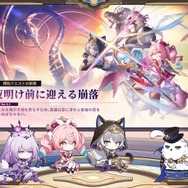 『崩壊:スターレイル』火を追う旅がいよいよクライマックス!新ボス「エーグル」を前に“不穏パロス”な雰囲気も…【Ver.3.3予告番組まとめ】