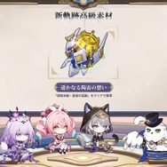 『崩壊:スターレイル』火を追う旅がいよいよクライマックス!新ボス「エーグル」を前に“不穏パロス”な雰囲気も…【Ver.3.3予告番組まとめ】