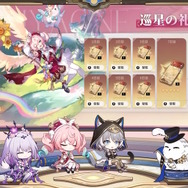 『崩壊:スターレイル』火を追う旅がいよいよクライマックス!新ボス「エーグル」を前に“不穏パロス”な雰囲気も…【Ver.3.3予告番組まとめ】