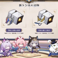 『崩壊:スターレイル』火を追う旅がいよいよクライマックス!新ボス「エーグル」を前に“不穏パロス”な雰囲気も…【Ver.3.3予告番組まとめ】