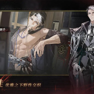 『オリエント・アルカディア2』配信間近！18歳以上対象の女性向けRPGにも注目集まる―次なるヒット作を探せ！日本未上陸の注目ゲームアプリ3選【2025年5月11日】