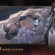 『オリエント・アルカディア2』配信間近！18歳以上対象の女性向けRPGにも注目集まる―次なるヒット作を探せ！日本未上陸の注目ゲームアプリ3選【2025年5月11日】