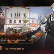 『オリエント・アルカディア2』配信間近！18歳以上対象の女性向けRPGにも注目集まる―次なるヒット作を探せ！日本未上陸の注目ゲームアプリ3選【2025年5月11日】