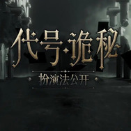 『オリエント・アルカディア2』配信間近！18歳以上対象の女性向けRPGにも注目集まる―次なるヒット作を探せ！日本未上陸の注目ゲームアプリ3選【2025年5月11日】