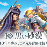 10年愛されたMMORPGの舞台裏―『黒い砂漠』プロデューサーが明かす日本との絆と未来像