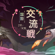 10年愛されたMMORPGの舞台裏―『黒い砂漠』プロデューサーが明かす日本との絆と未来像