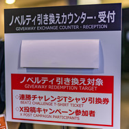 SNKブース【EVO Japan 2025】