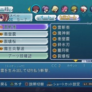 テイルズ オブ グレイセス エフ